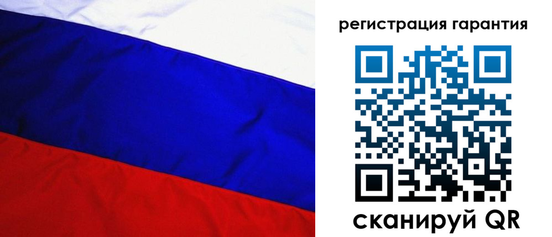 прописка ребенка в Наволоках