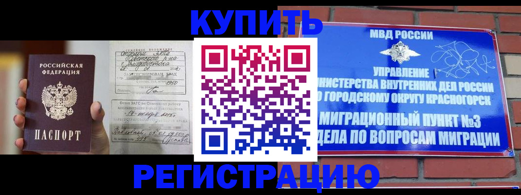 прописка в квартире в Наволоках